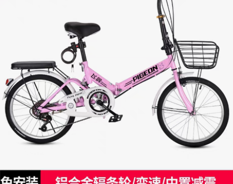 转卖飞鸽折叠自行车20寸22寸成人男女式变...