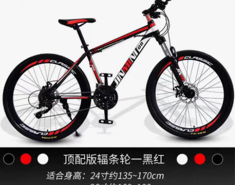 包邮【特价】山地自行车男女成年变速减震青少...