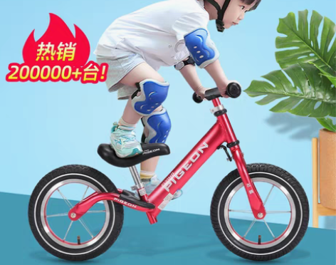 转卖【99划算价】飞鸽平衡车1-2-3-6...