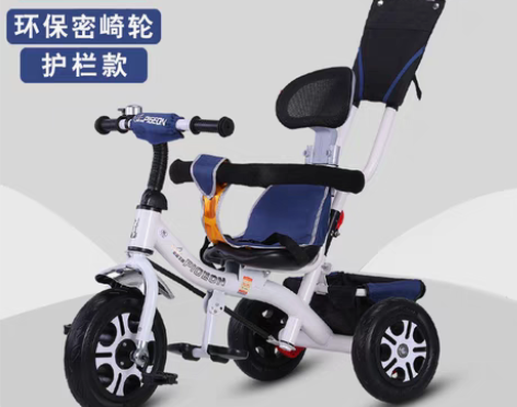 转卖飞鸽儿童三轮车脚踏车1-3-5轻便宝宝...