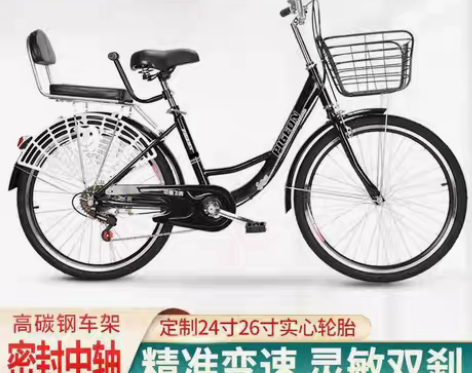 转卖飞鸽自行车男女式成年轻便上班代步24寸...