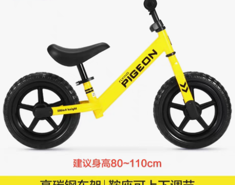 转卖飞鸽平衡车儿童无脚踏2-3-6岁1男孩...