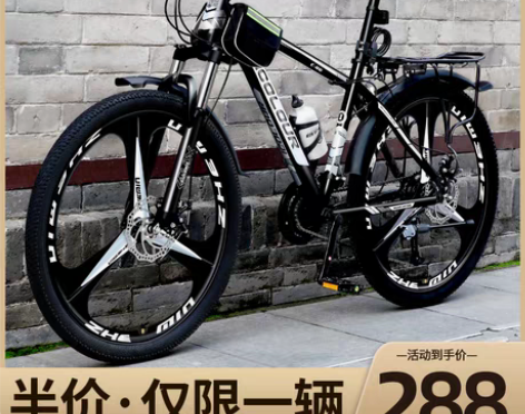 转卖山地自行车男式变速越野单车新型公路赛车...