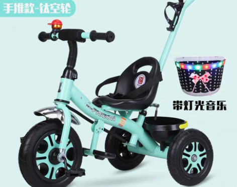 转卖飞鸽儿童三轮车脚踏车1-3-5岁宝宝单...