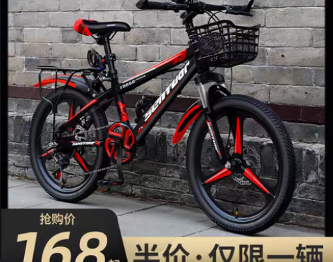 转卖儿童山地自行车中大童单车8-12岁小孩...