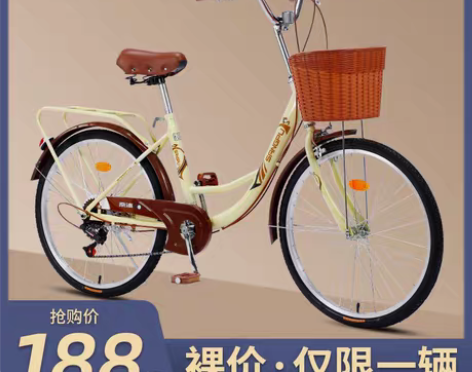 转卖【健康节价】自行车女士轻便通勤单车普通...