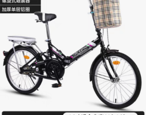 转卖【狂欢价】可折叠自行车女式超轻便携变速...