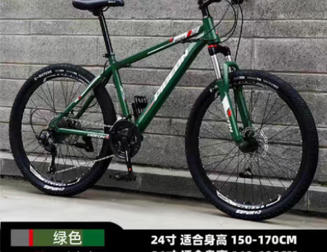 包邮飞鸽官方旗舰店山地自行车成年人越野变速...