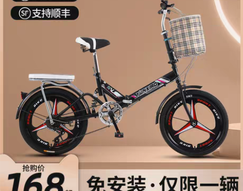 转卖可折叠自行车女式超轻便携变速新款单车小...
