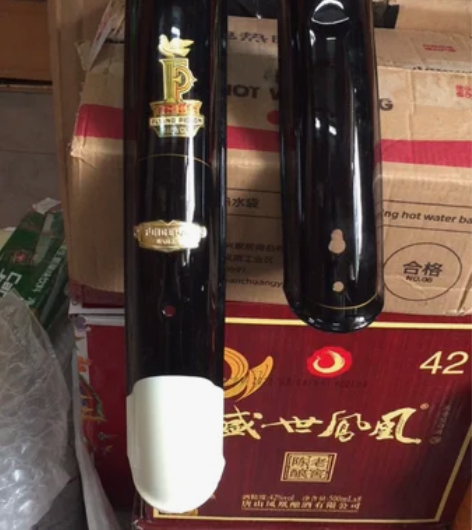 飞鸽22型优质奖自行车原装泥板，黑色，八十...