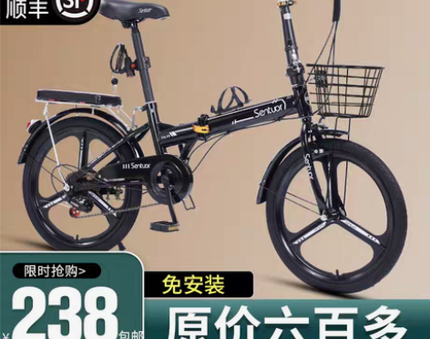 转卖可折叠自行车女超轻便携变速迷你小型新款...