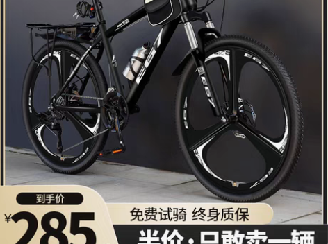 包邮山地自行车男式青少年成人单车变速公路中...
