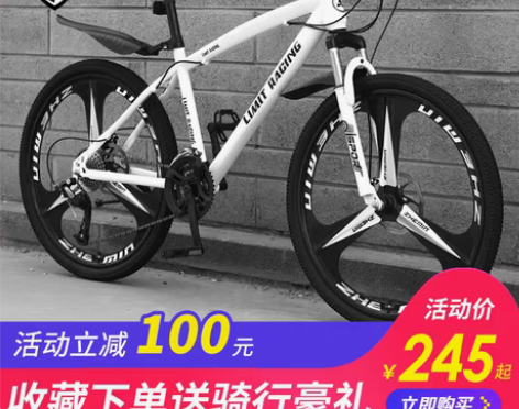 转卖山地自行车男女式变速越野车新型公路赛车...