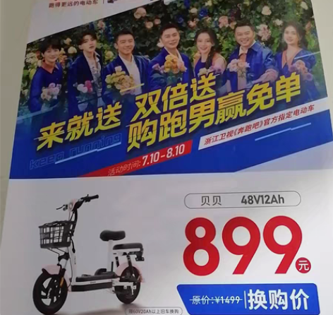 台铃贝贝轻便小巧 感兴趣的话点“我想要”和...