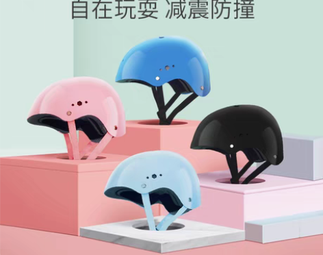 转卖儿童头盔运动轮滑防护头盔电动车自行车小...