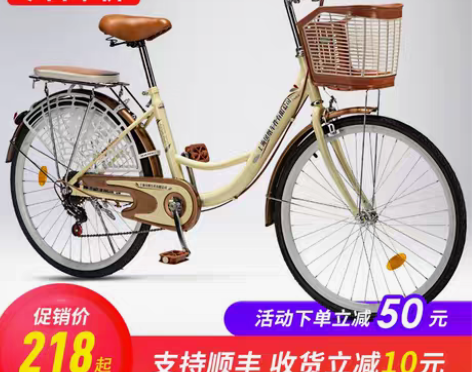 转卖问之前请看文字 都写着的 上海凤凰车件...