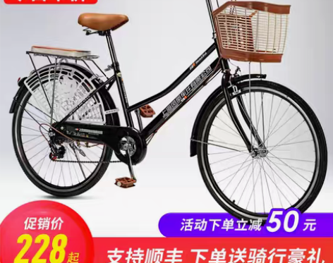 转卖上海凤凰车件有限公司自行车男女式轻便成...