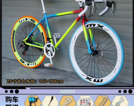 包邮大甩卖24速60刀可备注实心或者充气胎...