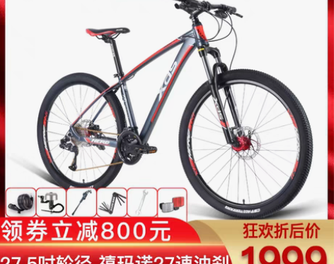 转卖喜德盛山地车英雄380自行车越野变速单...