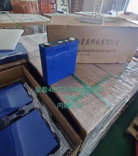 包邮DIY电动车电池全新 全新星盈磷酸铁锂...