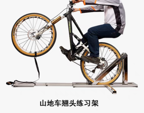 转卖山地车翘头练习架后轮滑后轮骑平衡训练 ...