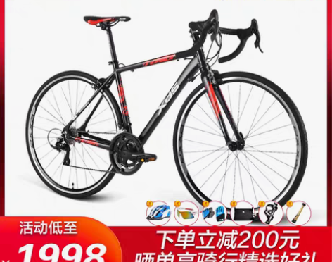 转卖喜德盛公路车RX260超轻铝合金公路自...