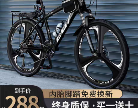 转卖山地自行车男式变速越野单车新型公路赛车...