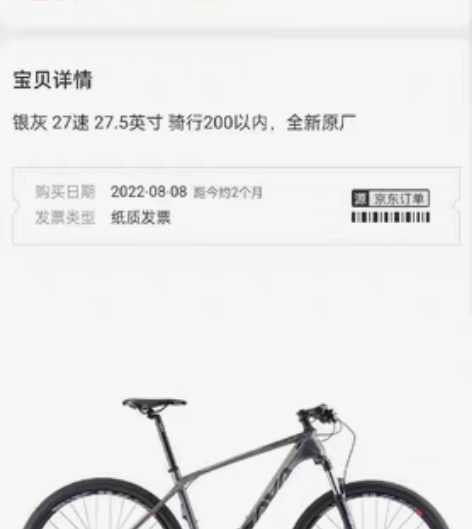 SAVA萨瓦2023新款碳纤维自行车内走线...