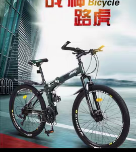 七月底京东买的,九成新,同城 感兴趣的话点...