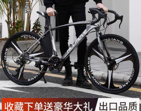 转卖公路自行车赛车超轻竞速弯把破风单车变速...
