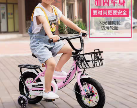 转卖博美伦 自行车 感兴趣的话点“我想要”...