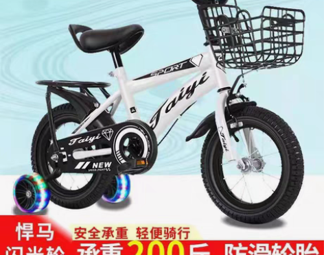 包邮全新儿童车店关闭、还剩下10多辆儿童自...