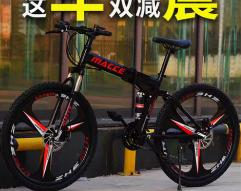 转卖麦希折叠山地车自行车成人双减震越野变速...