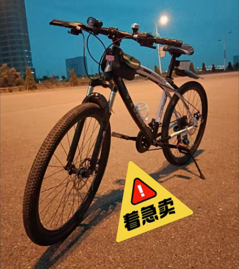 包邮低价处理自用 公路赛山地车自行车 成人...