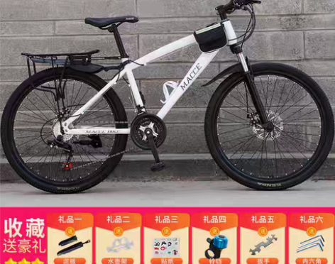 转卖成人变速山地车自行车24寸26寸双碟刹...
