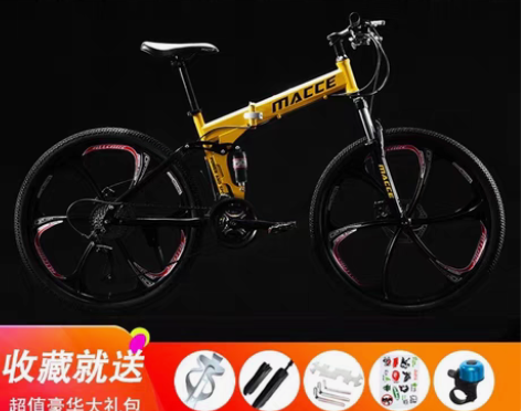 包邮全新城市自行车山地车折叠自行车成人一体...