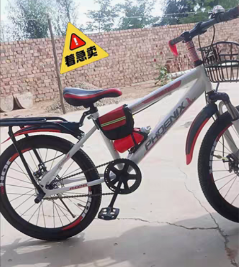 包邮【闲置处理】 凤凰儿童山地自行车男女...