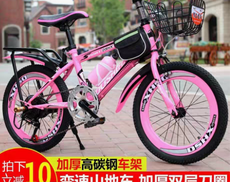转卖儿童自行车6-7-8-9-10-11-...