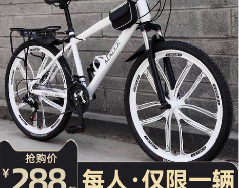 转卖网红越野变速山地自行车24/26英寸成...