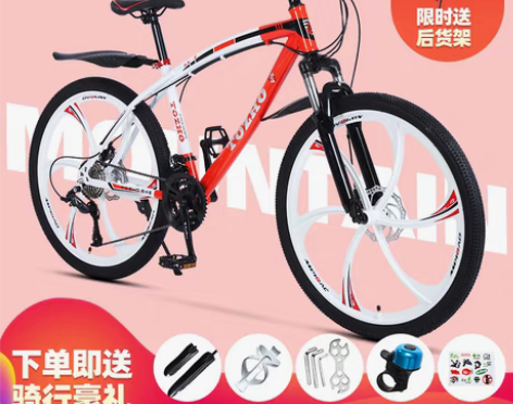 转卖山地自行车男变速越野单车新型省力公路赛...