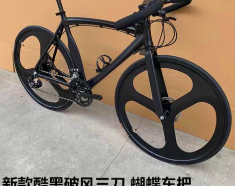 转卖公路车自行车700C铝合金弯刀肌肉架1...