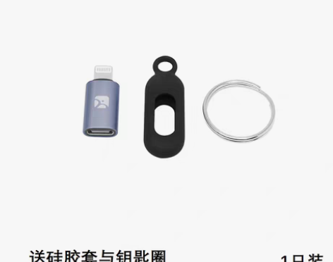 转卖适用华为转苹果PD27W快充转接头iP...