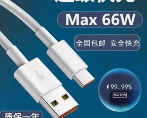 包邮typec手机充电线适用于OPPO华为...