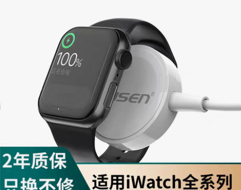 转卖Pisen/品胜 手机充电器 感兴趣的...