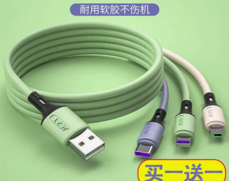 包邮5A超级闪充一拖三适用VIVO安卓苹果...
