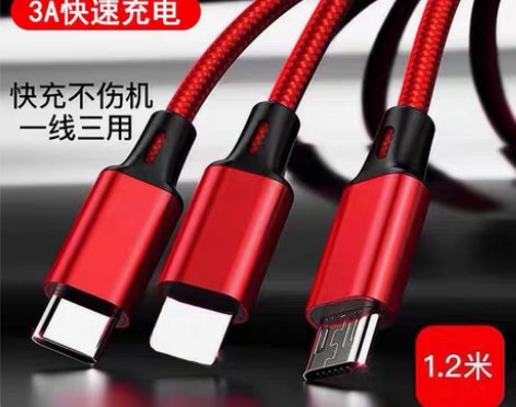 包邮UDSSG数据线三合一充电线一拖三数据...
