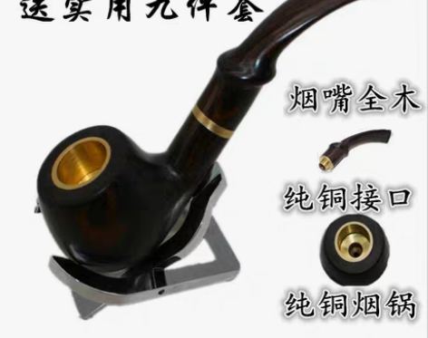 转卖烟斗实木全木两用手工石楠木黄金檀弯式便...