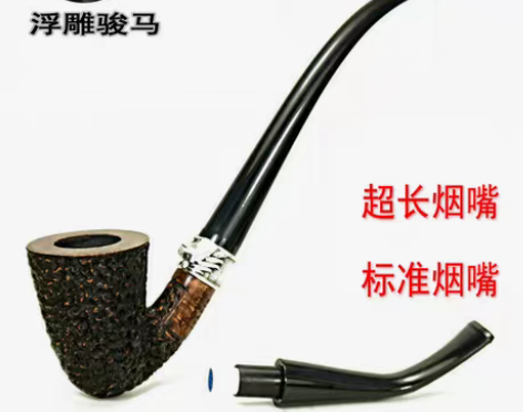 转卖魔戒烟斗 进口石楠木手工实木老式烟具斗...