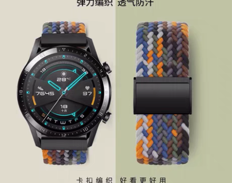 包邮适配小米手表Color表带尼龙编织卡扣...