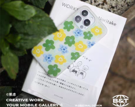 转卖蕉虑碎花磨砂双层手机壳套 适用于苹果手...